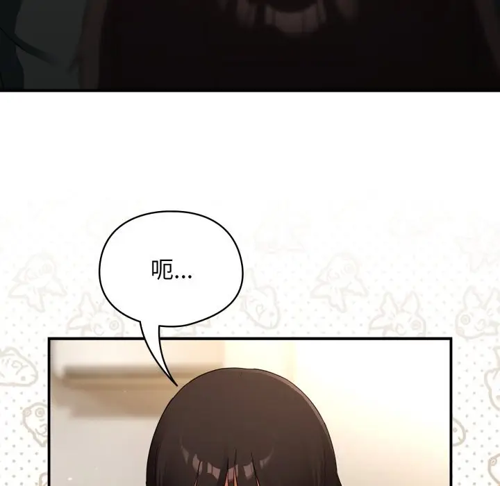 漫画《硬也要拍完》第6话第125张图