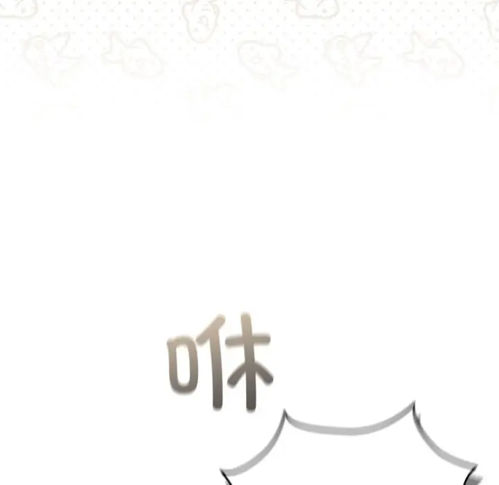 漫画《硬也要拍完》第6话第127张图