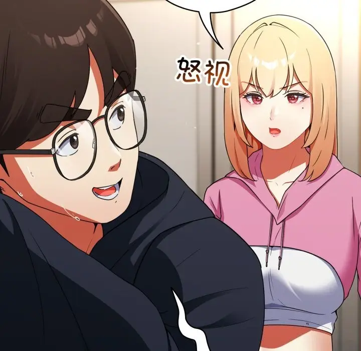 漫画《硬也要拍完》第6话第95张图
