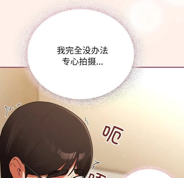 漫画《硬也要拍完》第7话第146张图