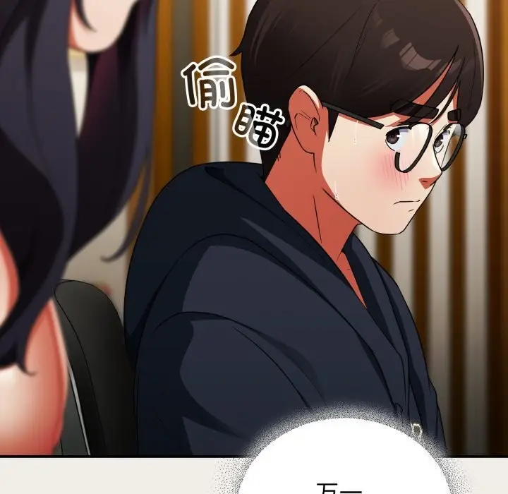漫画《硬也要拍完》第7话第178张图
