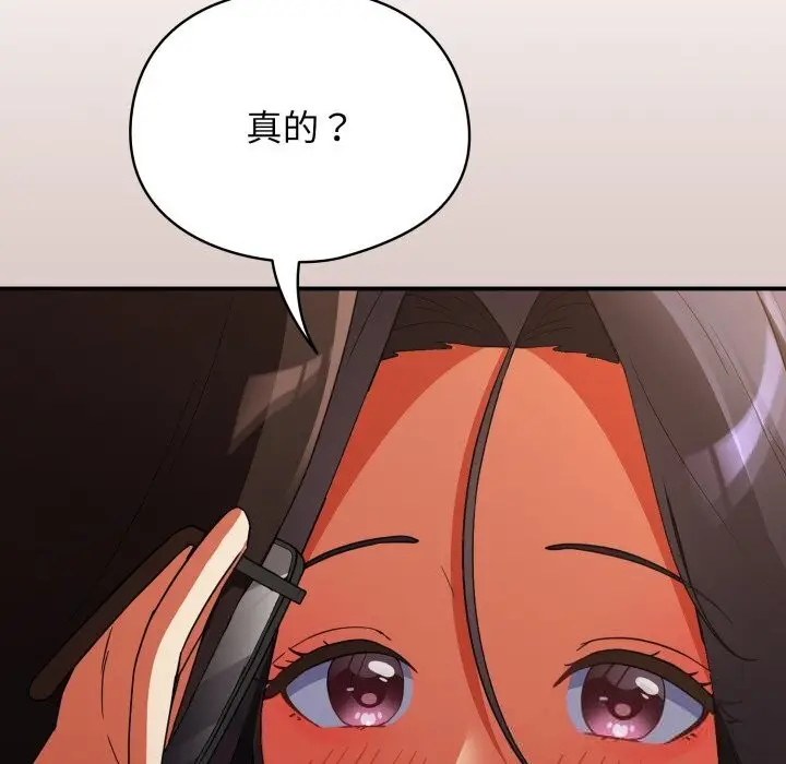 漫画《硬也要拍完》第7话第21张图