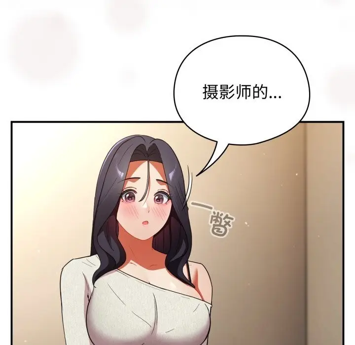 漫画《硬也要拍完》第7话第26张图