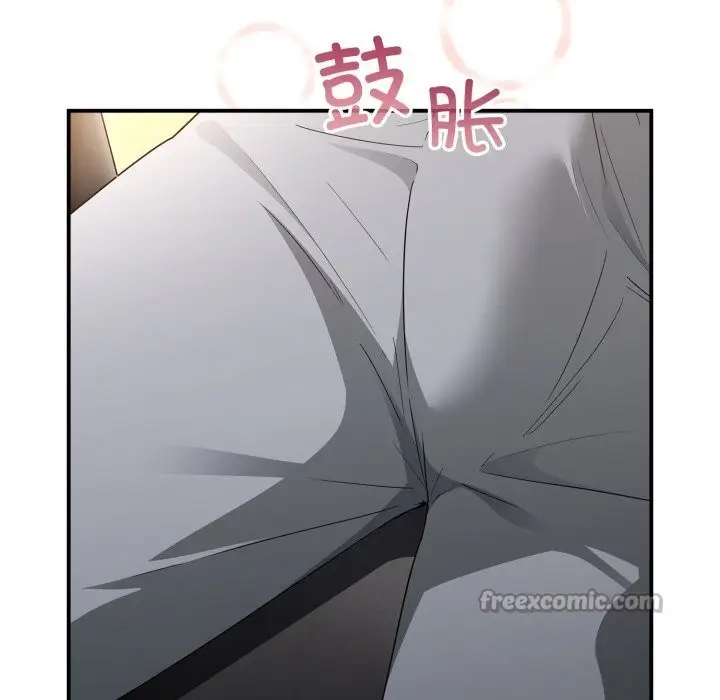 漫画《硬也要拍完》第7话第28张图