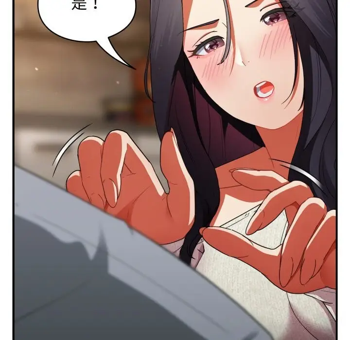 漫画《硬也要拍完》第7话第40张图