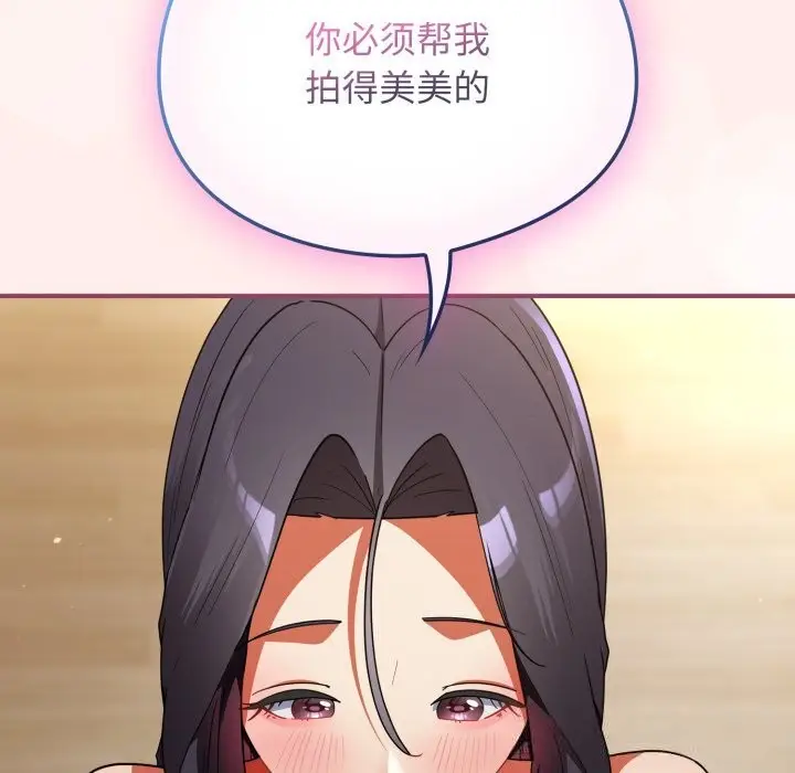 漫画《硬也要拍完》第7话第76张图