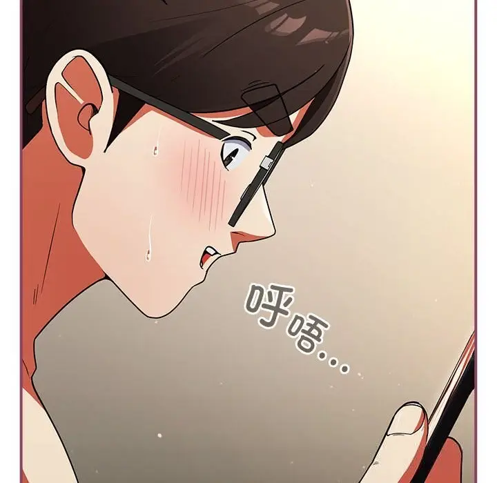 漫画《硬也要拍完》第8话第144张图