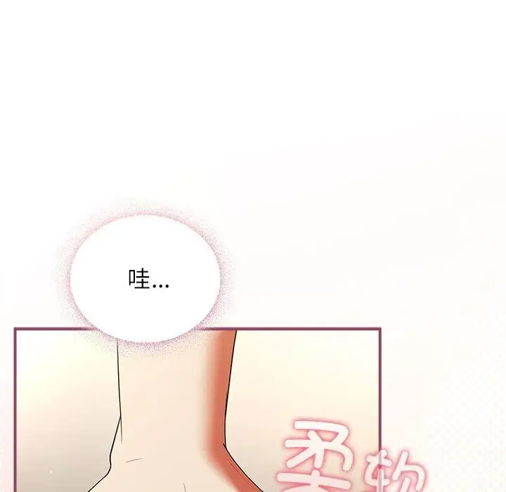 漫画《硬也要拍完》第8话第53张图
