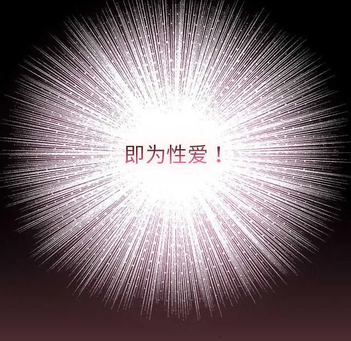 漫画《硬也要拍完》第9话第10张图