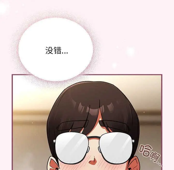 漫画《硬也要拍完》第9话第12张图