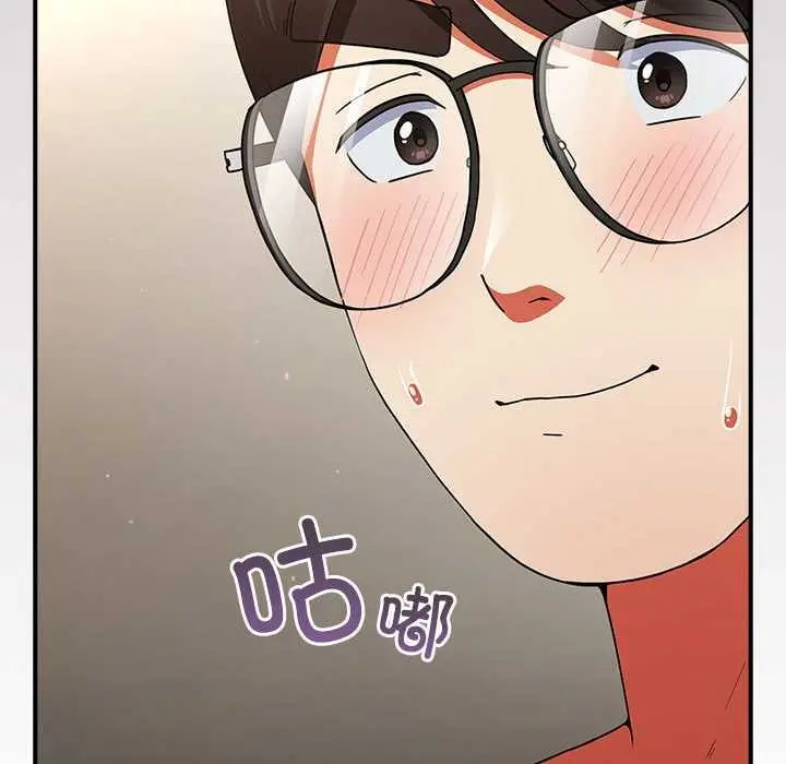 漫画《硬也要拍完》第9话第131张图