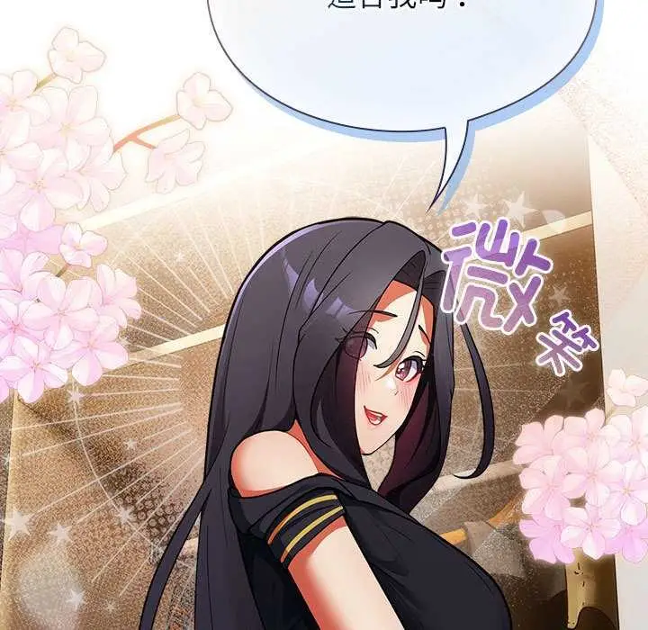 漫画《硬也要拍完》第9话第139张图