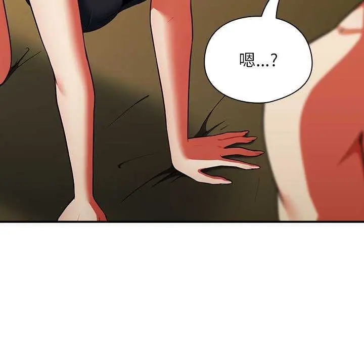 漫画《硬也要拍完》第9话第147张图
