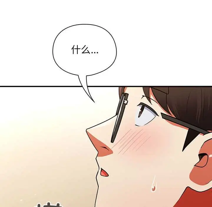 漫画《硬也要拍完》第9话第148张图