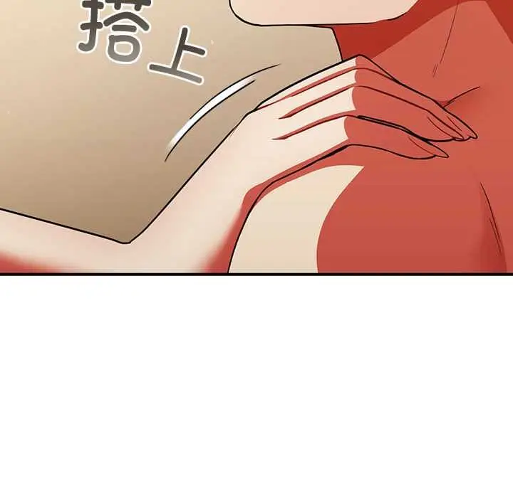 漫画《硬也要拍完》第9话第149张图