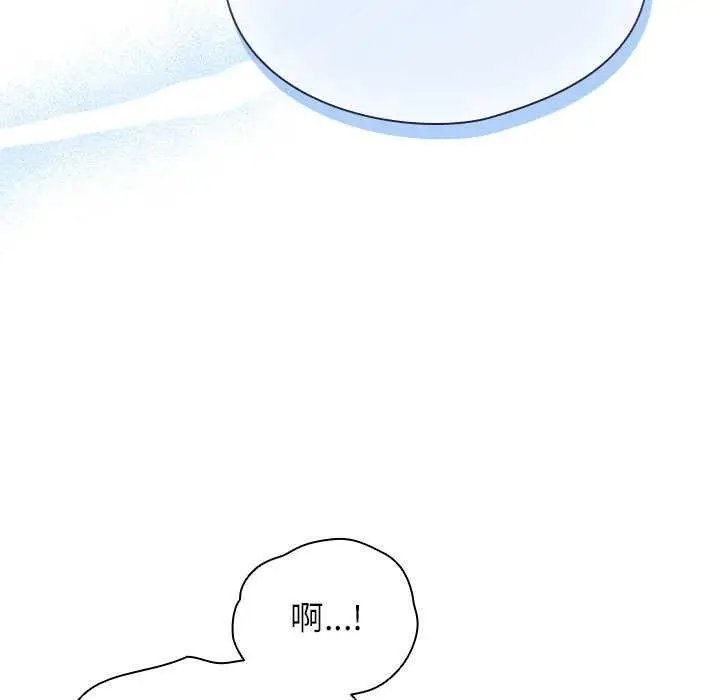 漫画《硬也要拍完》第9话第153张图