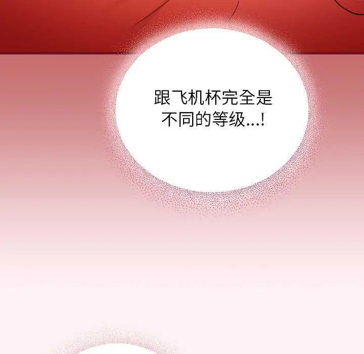 漫画《硬也要拍完》第9话第21张图
