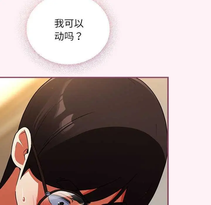 漫画《硬也要拍完》第9话第22张图
