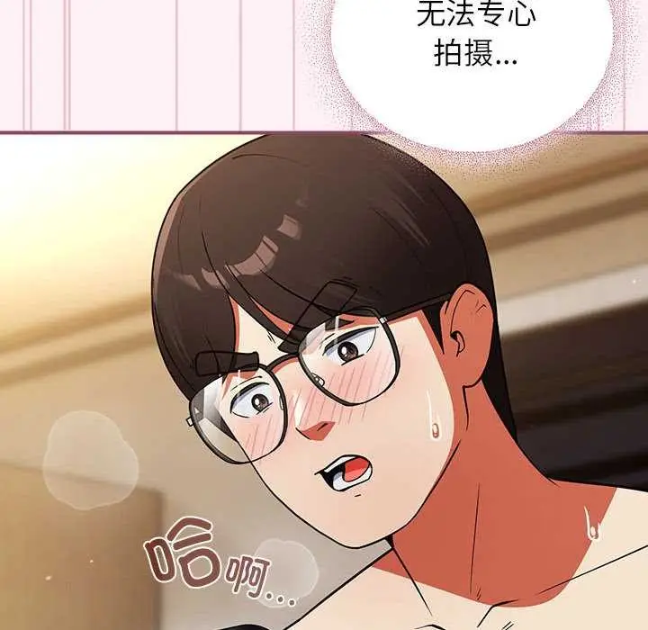 漫画《硬也要拍完》第9话第34张图