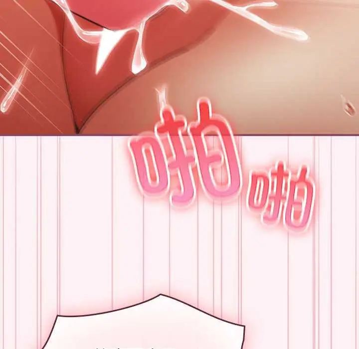 漫画《硬也要拍完》第9话第58张图