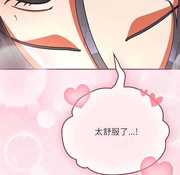 漫画《硬也要拍完》第9话第66张图