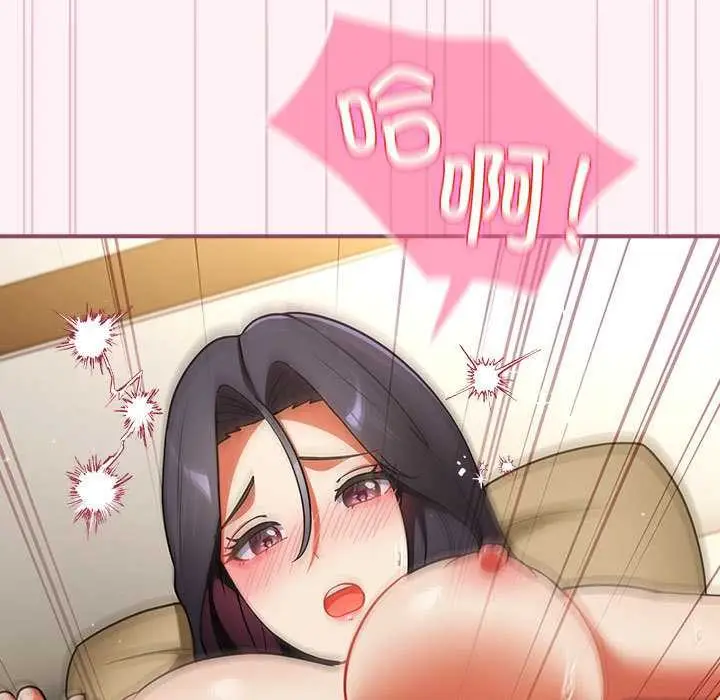 漫画《硬也要拍完》第9话第77张图