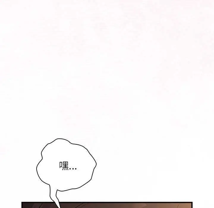 漫画《硬也要拍完》第9话第81张图
