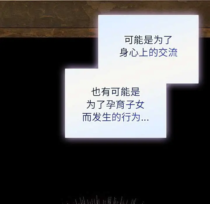 漫画《硬也要拍完》第9话第9张图