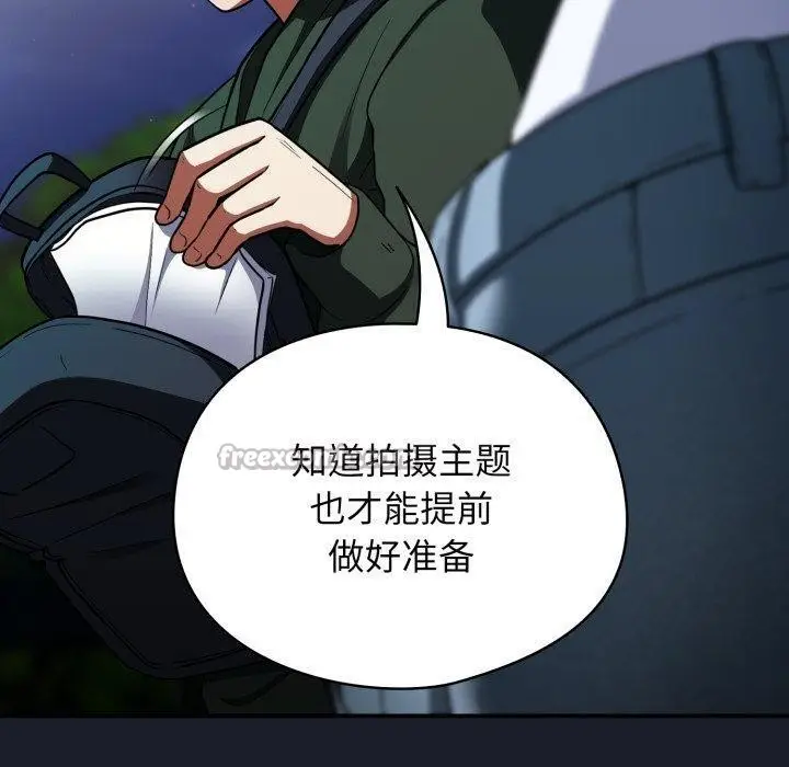 漫画《硬也要拍完》第10话第140张图