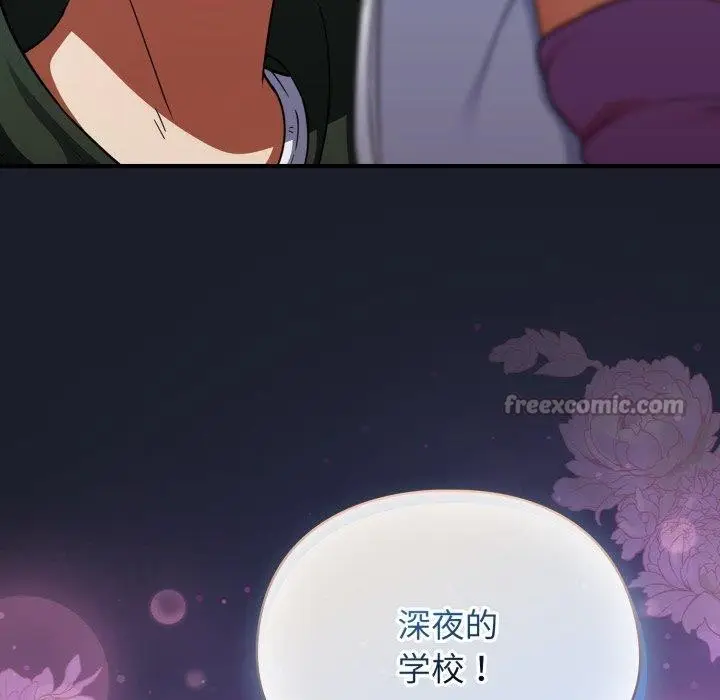 漫画《硬也要拍完》第10话第166张图