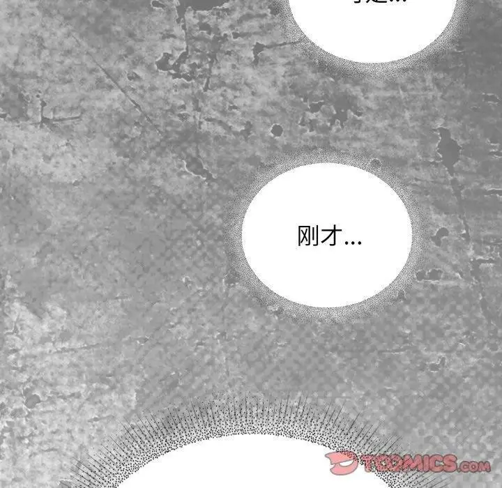 漫画《硬也要拍完》第10话第30张图