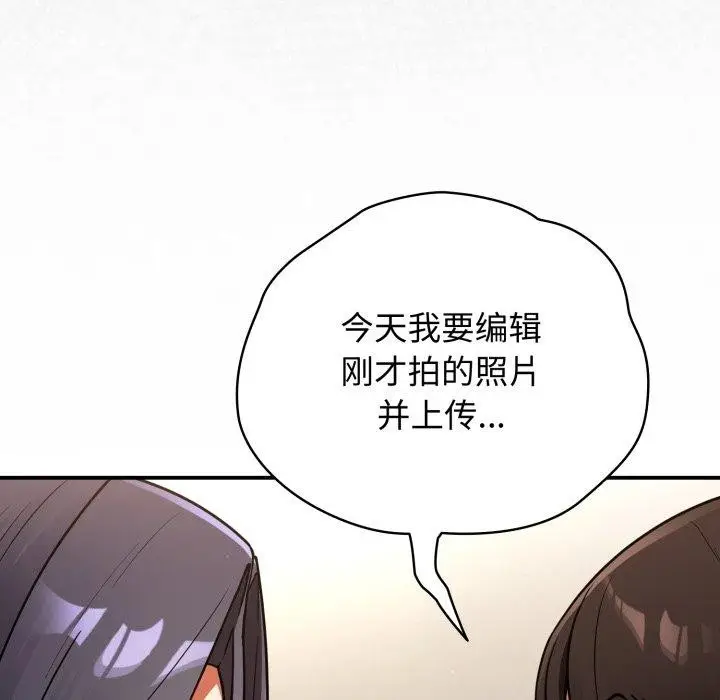 漫画《硬也要拍完》第10话第32张图