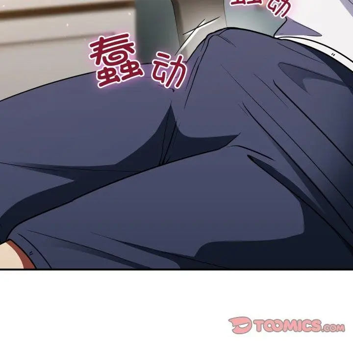 漫画《硬也要拍完》第10话第57张图