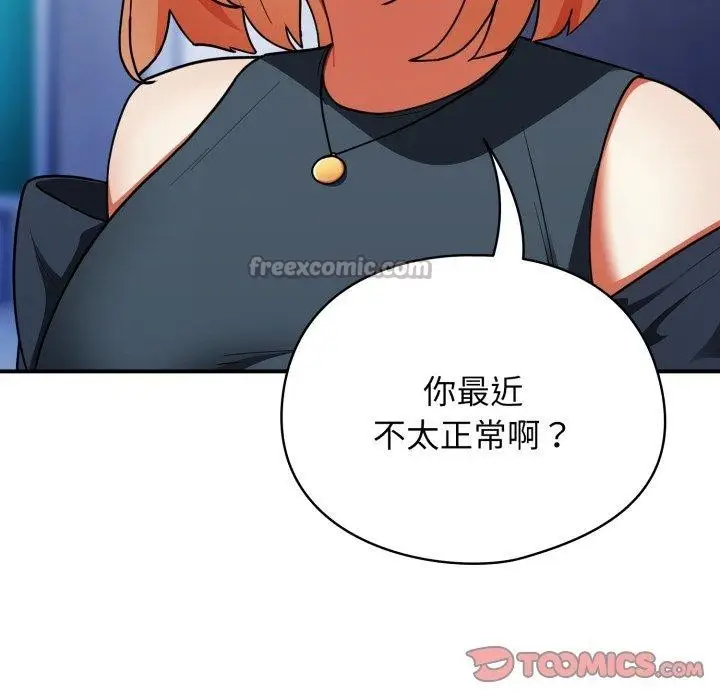 漫画《硬也要拍完》第10话第84张图