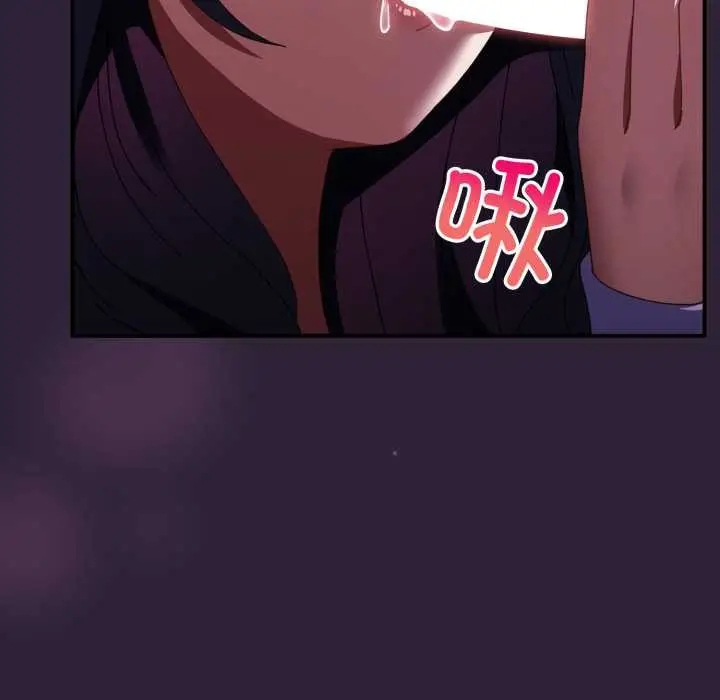 漫画《硬也要拍完》第11话第115张图