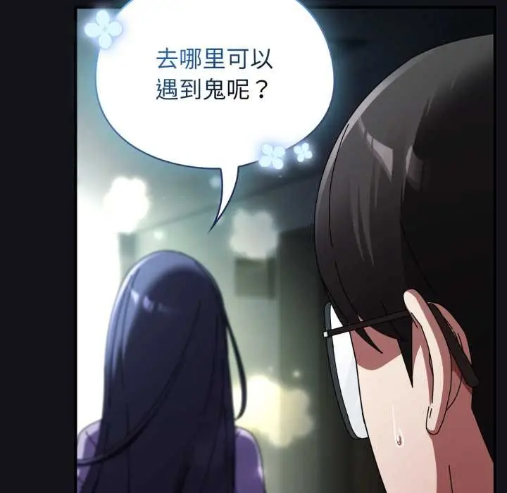 漫画《硬也要拍完》第11话第12张图