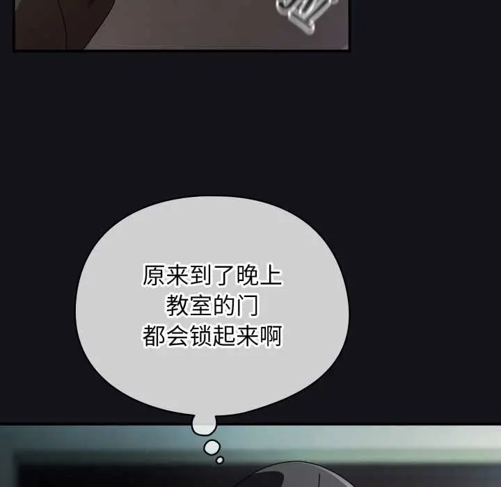 漫画《硬也要拍完》第11话第16张图
