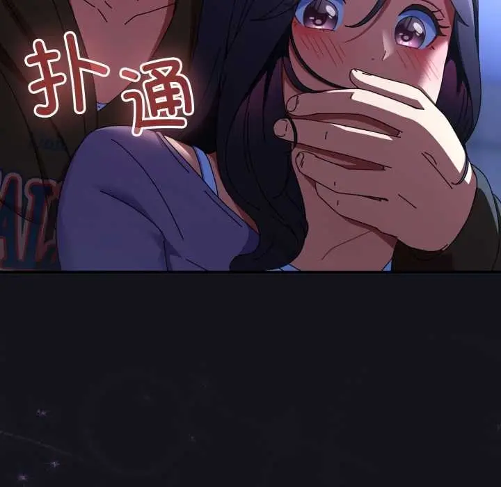 漫画《硬也要拍完》第11话第187张图