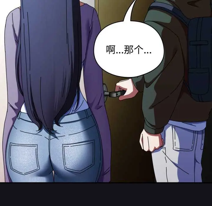 漫画《硬也要拍完》第11话第20张图