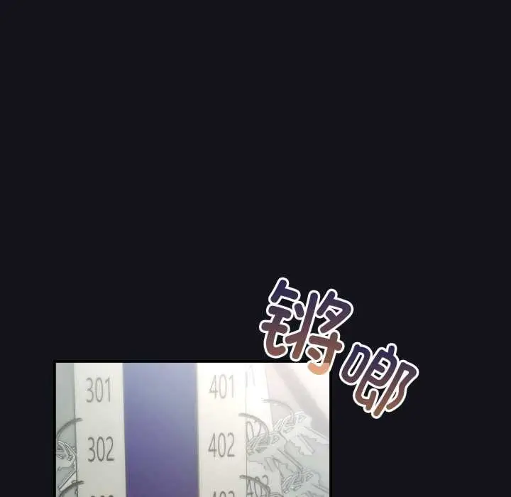 漫画《硬也要拍完》第11话第35张图