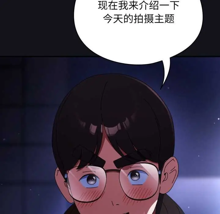 漫画《硬也要拍完》第11话第52张图