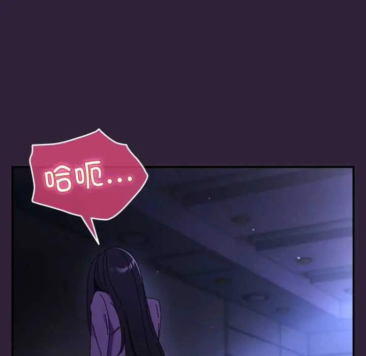 漫画《硬也要拍完》第11话第60张图