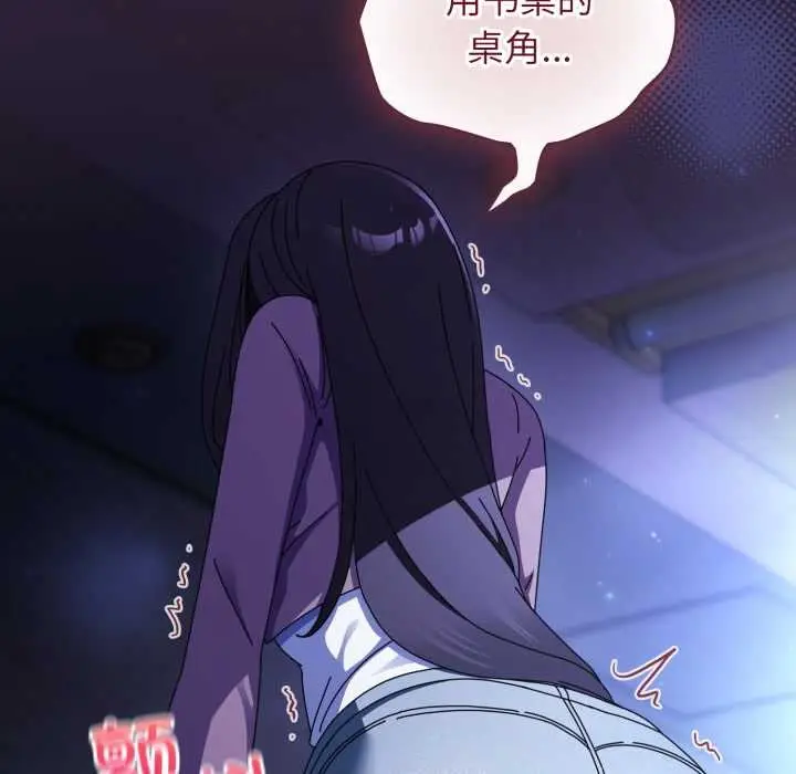 漫画《硬也要拍完》第11话第67张图