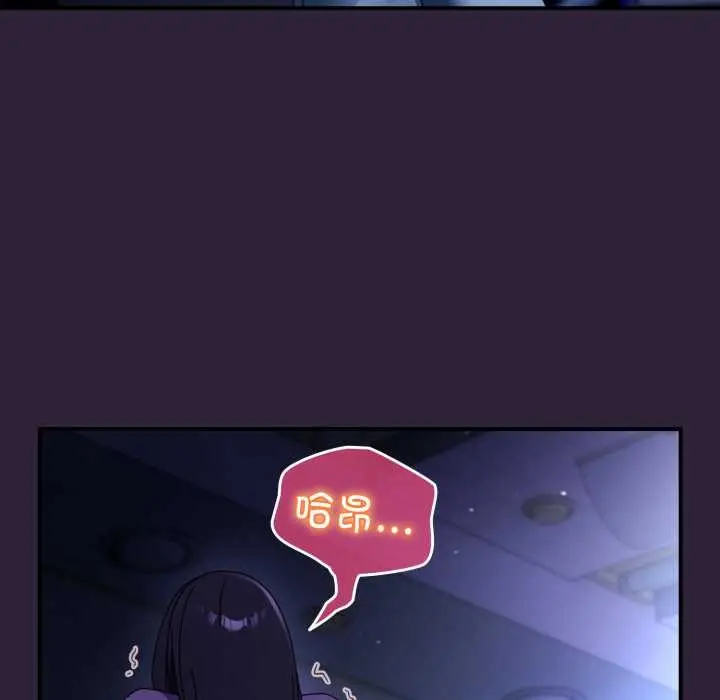 漫画《硬也要拍完》第11话第69张图