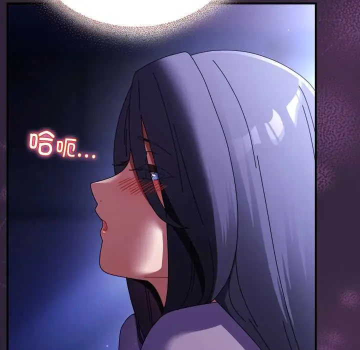 漫画《硬也要拍完》第11话第74张图