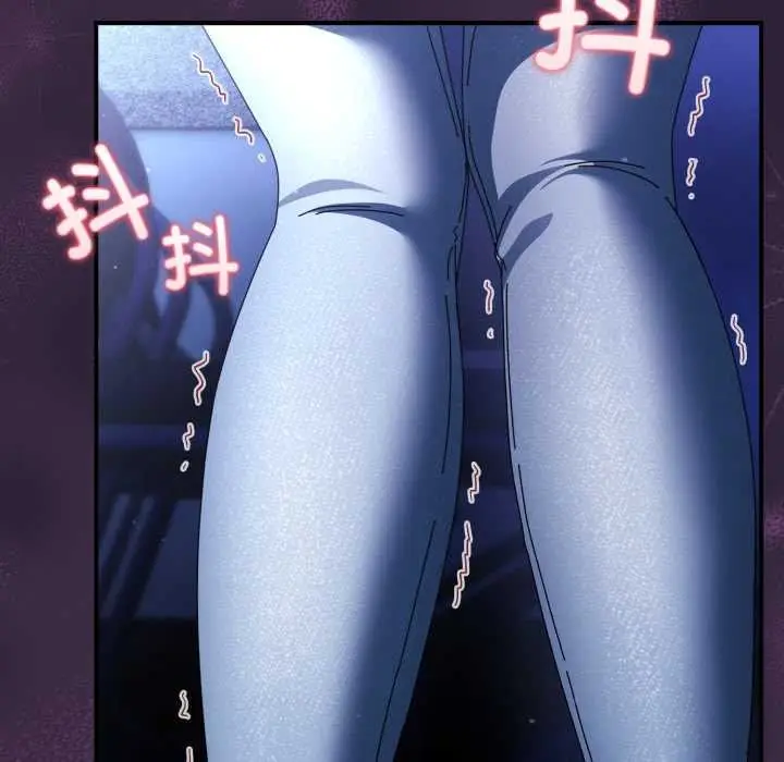 漫画《硬也要拍完》第11话第77张图