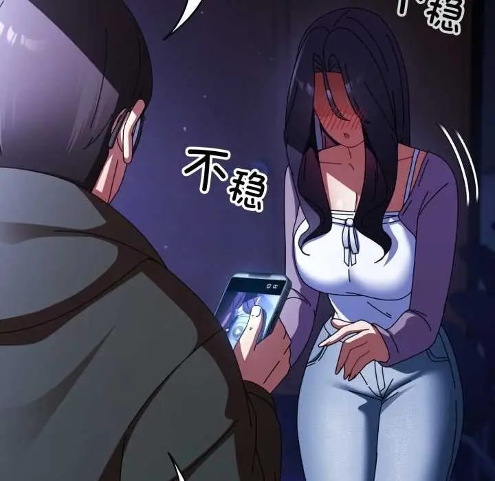 漫画《硬也要拍完》第11话第89张图