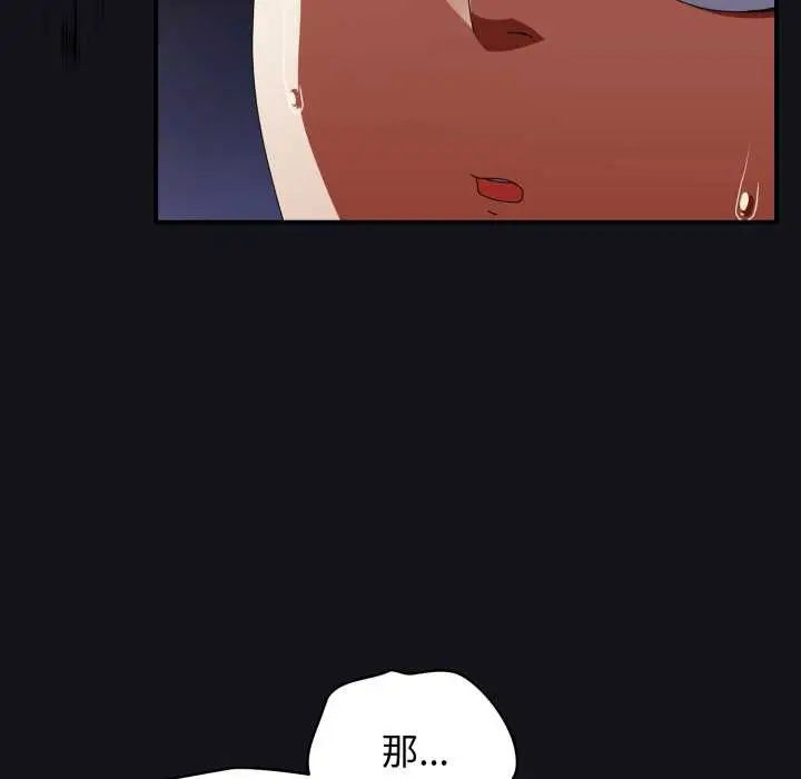 漫画《硬也要拍完》第12话第102张图