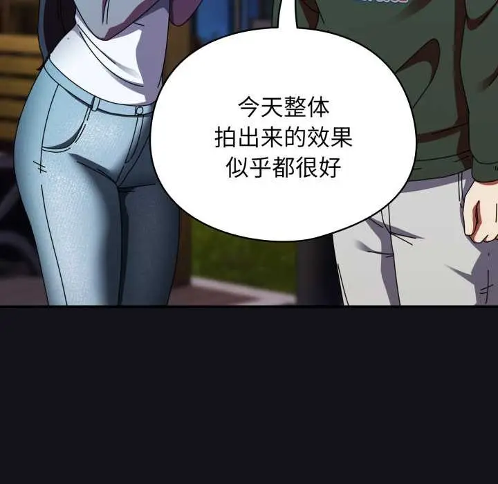 漫画《硬也要拍完》第12话第114张图