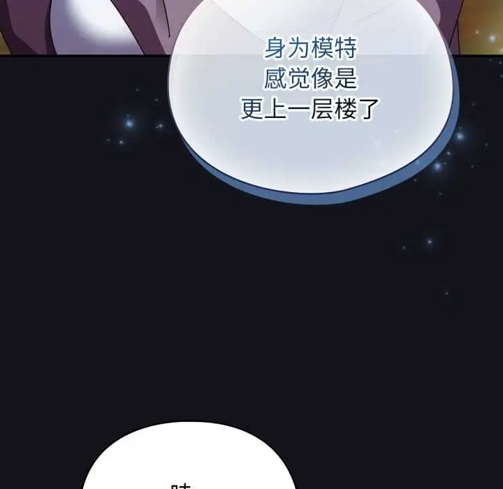漫画《硬也要拍完》第12话第117张图